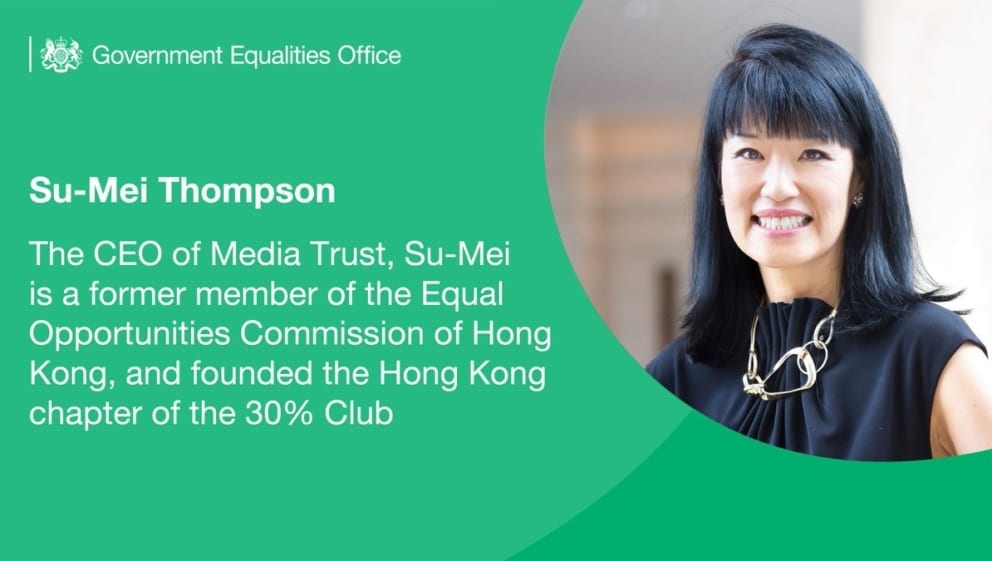 Su-Mei's headshot with a short description reading: "The CEO of Media Trust, Su-Mei is a former member of the Equal Opportunities Commission of Hong Kong.